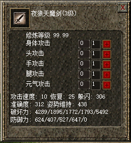 三层绝世介绍